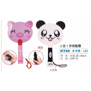 2合1手持風扇-混款出貨