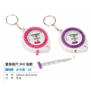 量身捲尺BMI指數-混色出貨