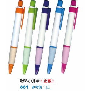 粉彩小胖筆(正廠)-混色出貨