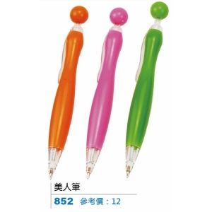 美人筆-混色出貨