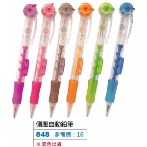 側壓自動鉛筆-混色出貨