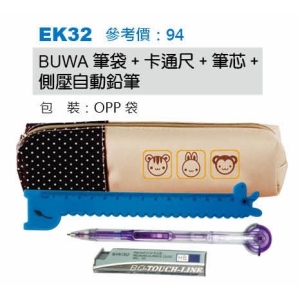 BUWA筆袋+卡通尺+筆芯+側壓自動鉛筆-混色出貨