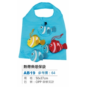 熱帶魚環保袋