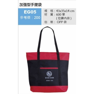 加強型手提袋