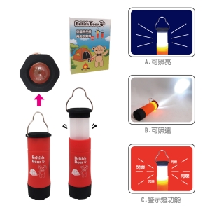 英國熊伸縮兩用手電筒