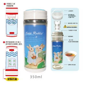 安妮兔350cc三層真空保溫杯-我愛台灣