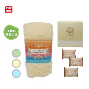 安妮兔3皂70g＋1吸水方巾-台製