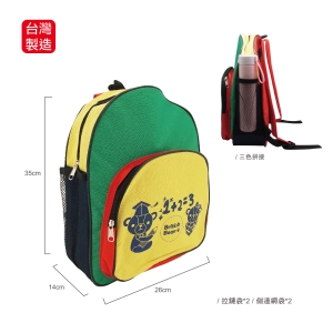 英國熊學生後背包(PP袋)-台製