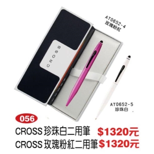 CROSS-玫瑰粉紅二用筆