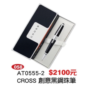 CROSS-創意黑鋼珠筆