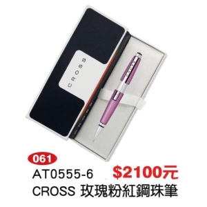 CROSS-玫瑰粉紅鋼珠筆