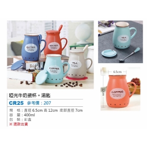 啞光牛奶瓷杯+湯匙-混色出貨