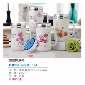 鏡面陶瓷杯-混款出貨