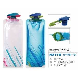 運動軟性冷水袋-混色出貨