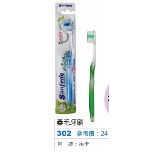 柔毛牙刷-隨機出貨無法挑色