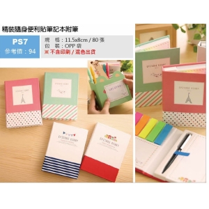 精裝隨身便利貼筆記本附筆-混色出貨