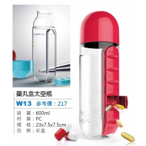 藥丸盒太空瓶-混色出貨