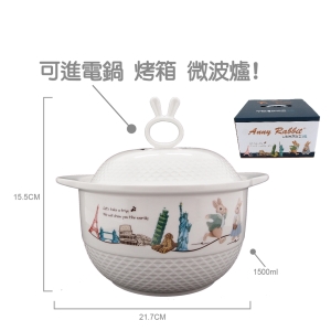 安妮兔蒸燉盅1.5L