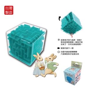 安妮兔益智彈珠迷宮(盒裝)-台製