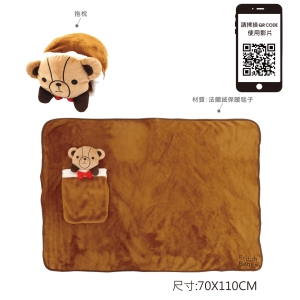 英國熊口袋造型毯70*110cm(OPP袋)