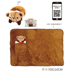 英國熊口袋造型毯70*110cm(盒裝)