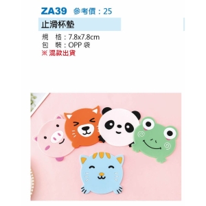 止滑杯墊-款款出貨