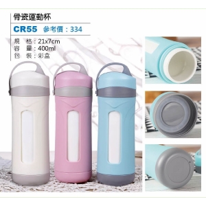 骨瓷運動杯-混色出貨