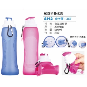 矽膠折疊水壺-混色出貨