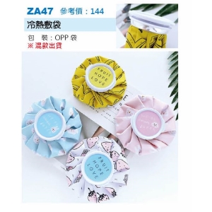 冷熱敷袋-混色出貨