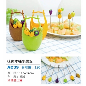 迷你木桶水果叉-混色出貨