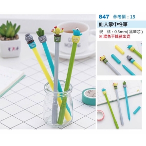 仙人掌筆-混色出貨