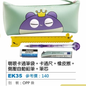 萌眼卡通筆袋+卡通尺+橡皮擦+側壓自動鉛筆+筆芯-混色出貨