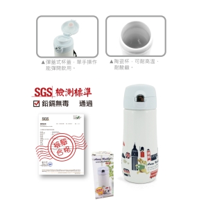 安妮兔陶瓷彈蓋水瓶-450ml