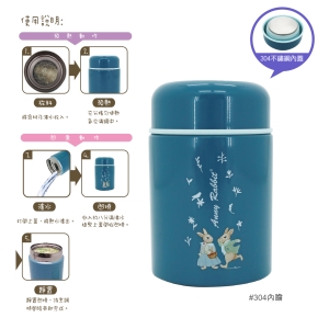 安妮兔真空燜燒罐550ml-幸運草