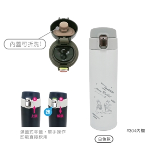 安妮兔彈蓋保溫瓶-480ml白