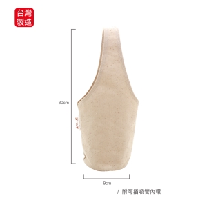 安妮兔棉布背心飲料袋-台製