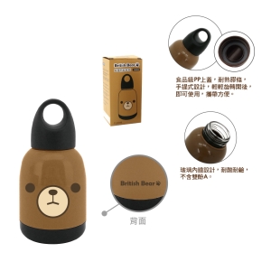 英國熊玻璃胖胖瓶-160ml