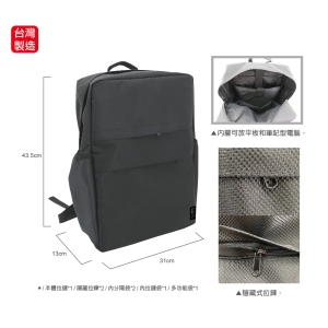 英國熊台製方型電腦背包-台製