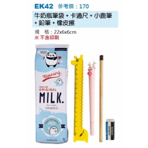 牛奶瓶筆袋+卡通尺+卡通筆+鉛筆+橡皮擦(台灣製橡皮擦符合CNS6856國家標準不含塑化劑)