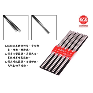 潔豹-大福304方型筷(5雙入)