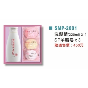 日本資生堂洗髮精*1＋SP羊脂皂*3