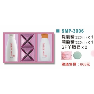 日本資生堂洗髮精*1＋日本資生堂潤髮精*1＋SP羊脂皂*2