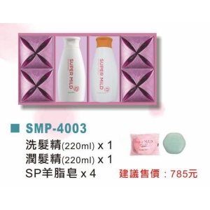 日本資生堂洗髮精*1＋日本資生堂潤髮精*1＋SP羊脂皂*4