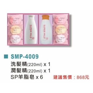 日本資生堂洗髮精*1＋日本資生堂潤髮精*1＋SP羊脂皂*6