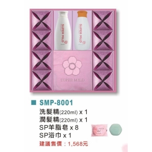 日本資生堂洗髮精*1＋日本資生堂潤髮精*1＋SP羊脂皂*8＋SP浴巾*1