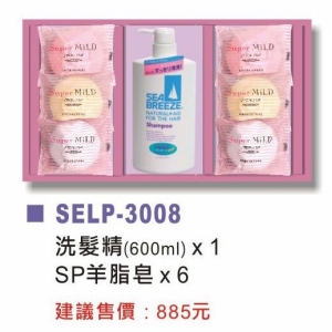 日本資生堂洗髮精*1＋SP羊脂皂*6