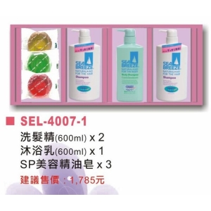 日本資生堂洗髮精*2＋日本資生堂沐浴乳*1＋SP美容精油皂*3