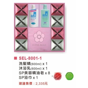 日本資生堂洗髮精*1＋日本資生堂沐浴乳*1＋SP美容精油皂*8＋SP浴巾*1