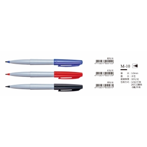 SKB簽字筆-最低訂購量100打