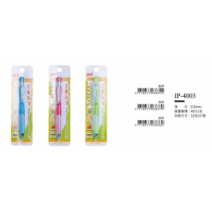 SKB自動鉛筆-最低訂購量20打